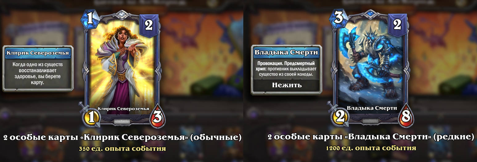 В Hearthstone началось событие с наградами «Битва за Ан'Кираж»
