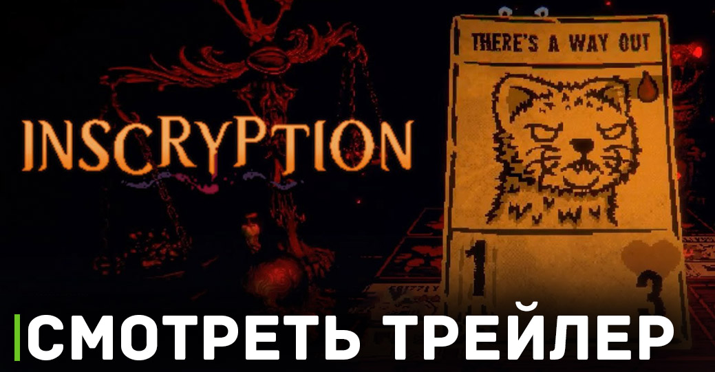 Бесплатные игры месяца на PS Plus — прогноз на октябрь 2023 года