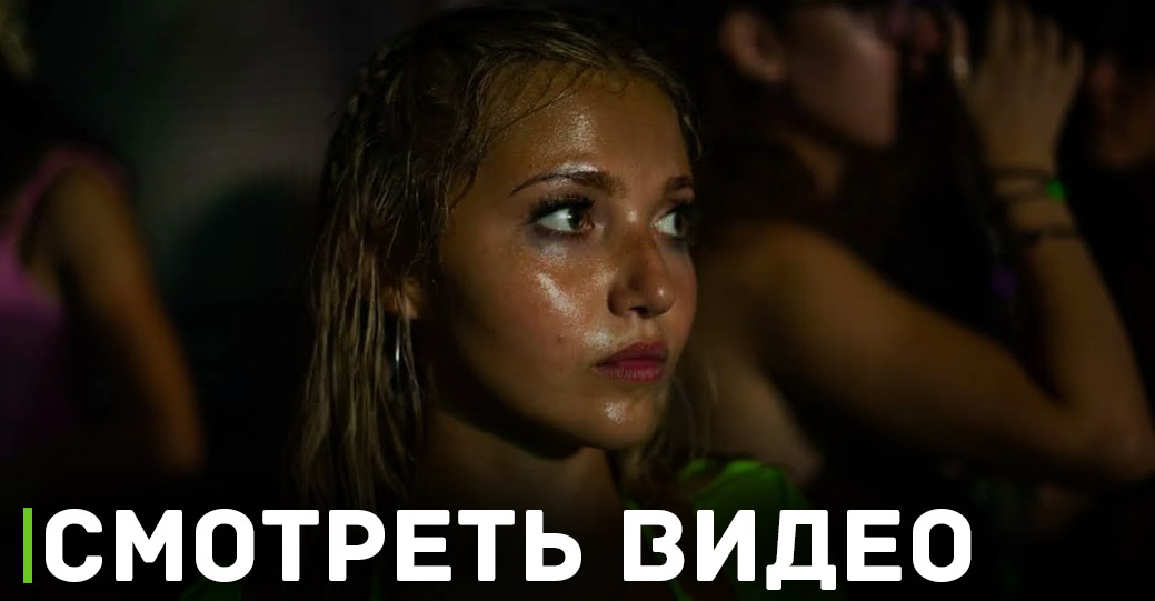 Вышел тизер-трейлер фильма «Как заниматься сексом»