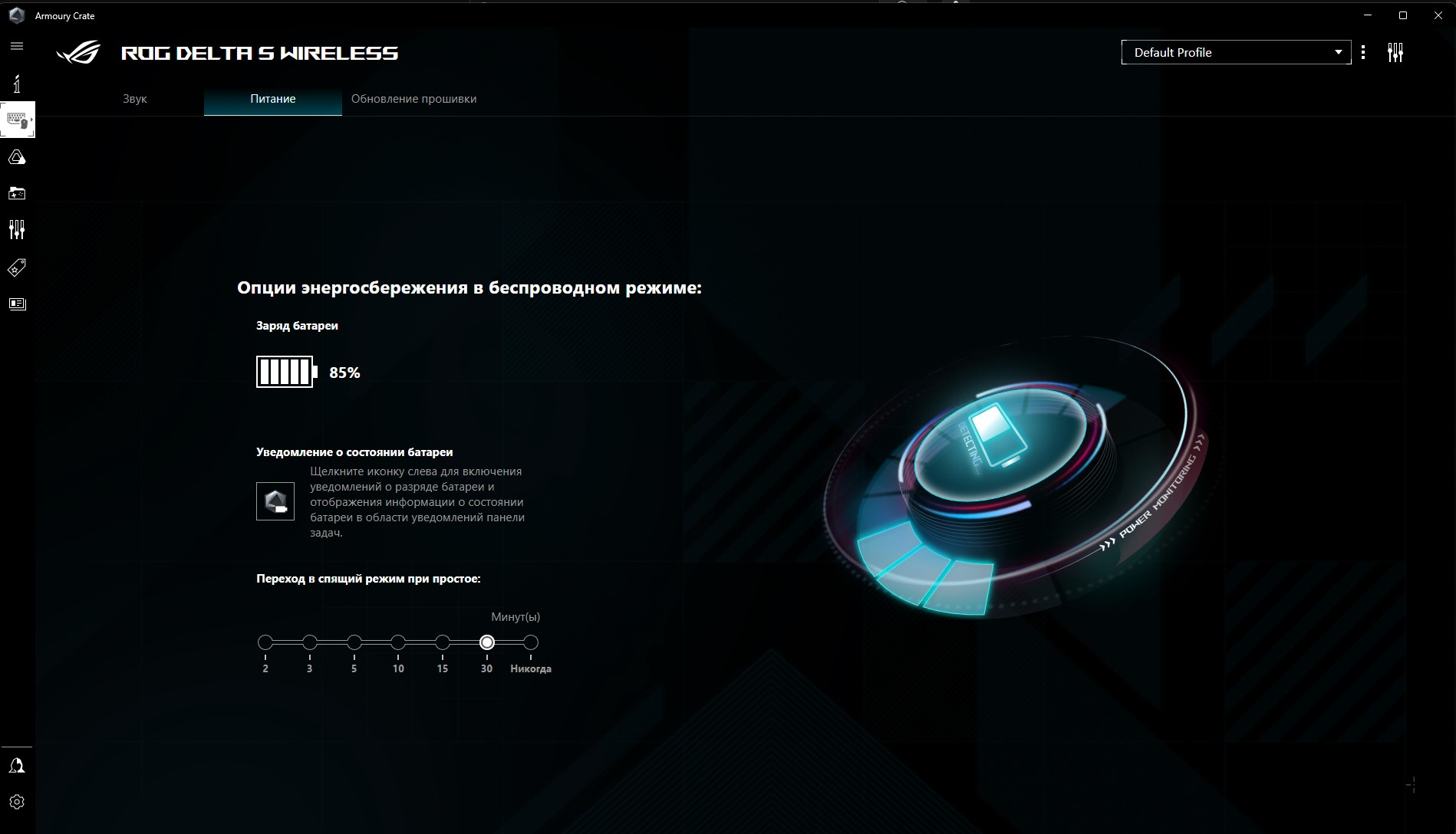 Обзор геймерской гарнитуры ASUS ROG Delta S Wireless