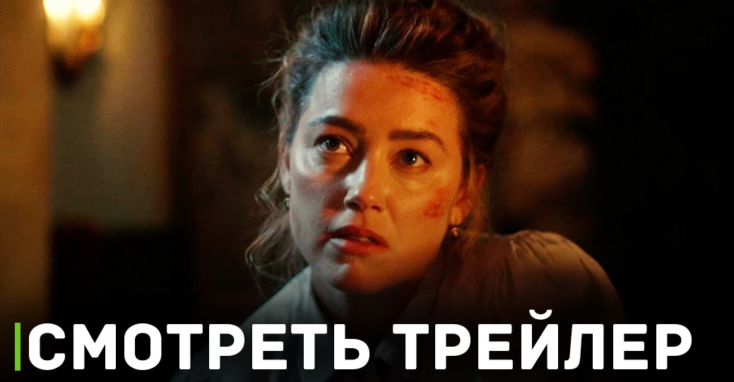 Вышел дебютный трейлер фильма «В огне»