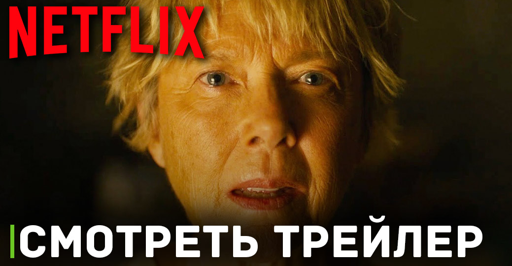 Опубликовали трейлер биографического фильма «Найад»