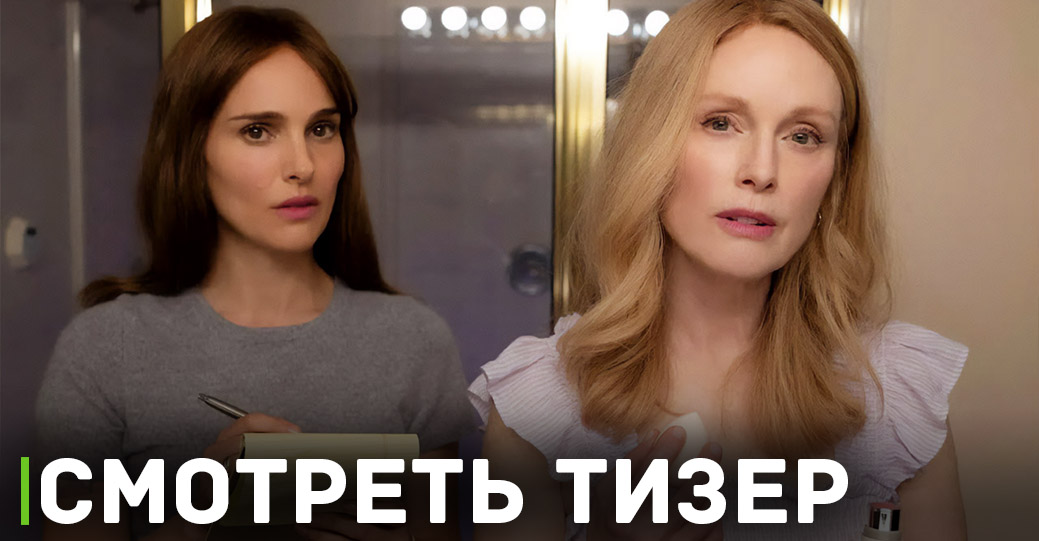 Опубликовали тизер драмы «Май, декабрь»