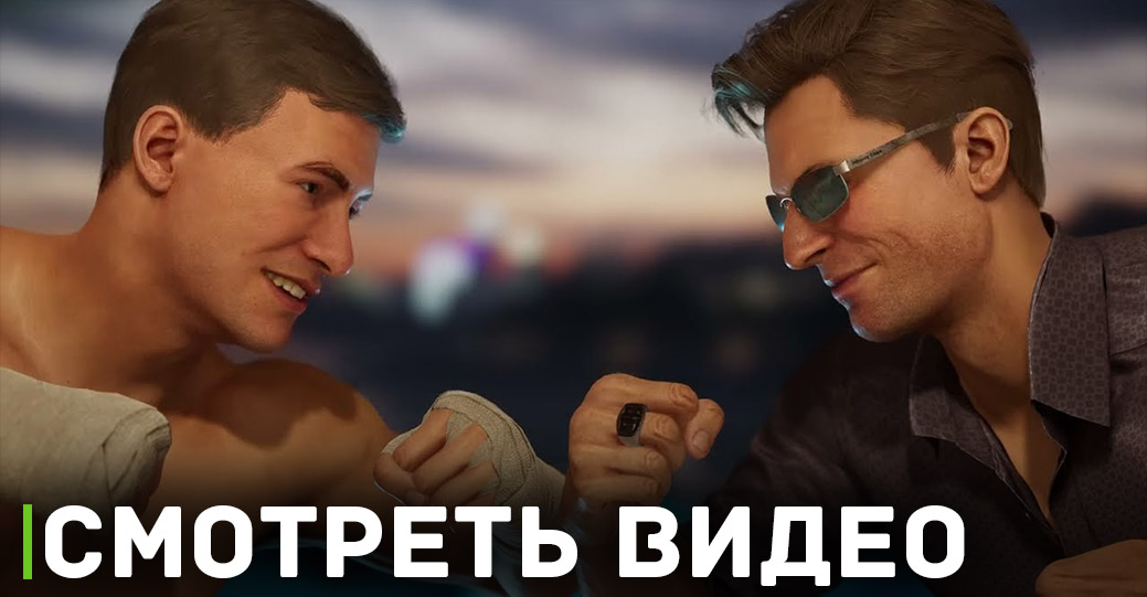Облик для Джонни Кейджа исполнит Жан-Клода Ван Дамма