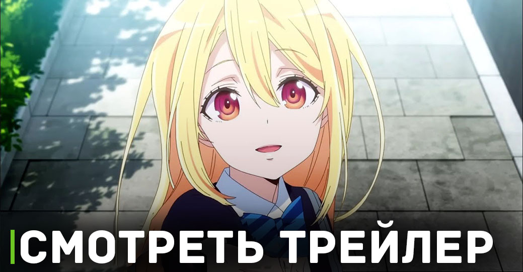 Вышел трейлер и постер аниме «Неразумный ангел в танце с демоном»
