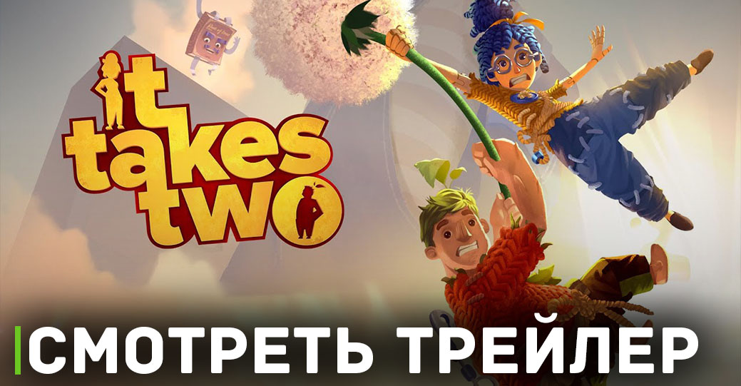 Бесплатные игры месяца на PS Plus — Ноябрь 2023 года