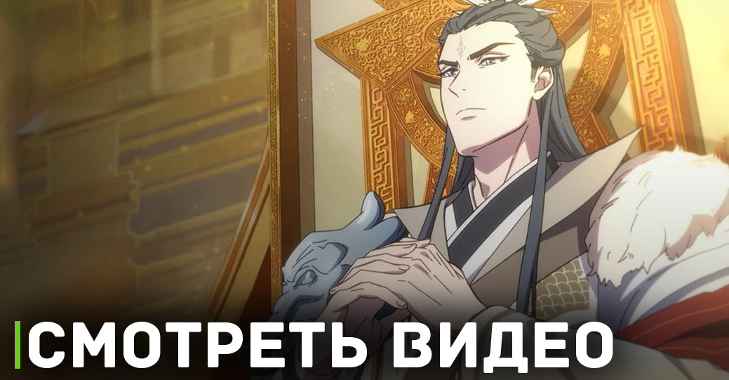 Скоро премьера аниме «Благословение небожителей 2»