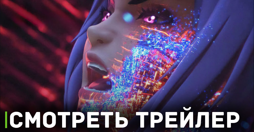 Трейлер аниме «Призрак в доспехах: Синдром одиночки 2045. Фильм» 