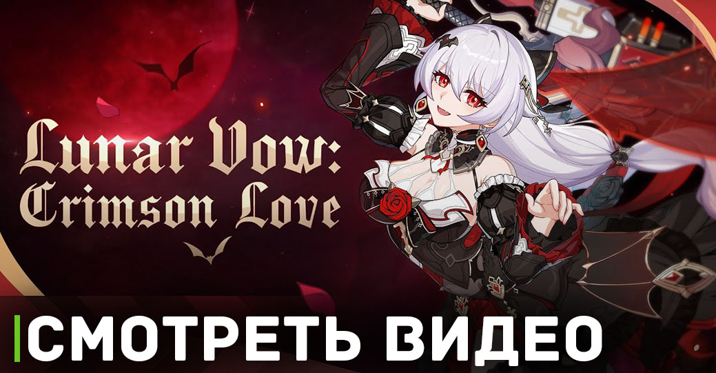 В Honkai Impact 3rd появится новый персонаж
