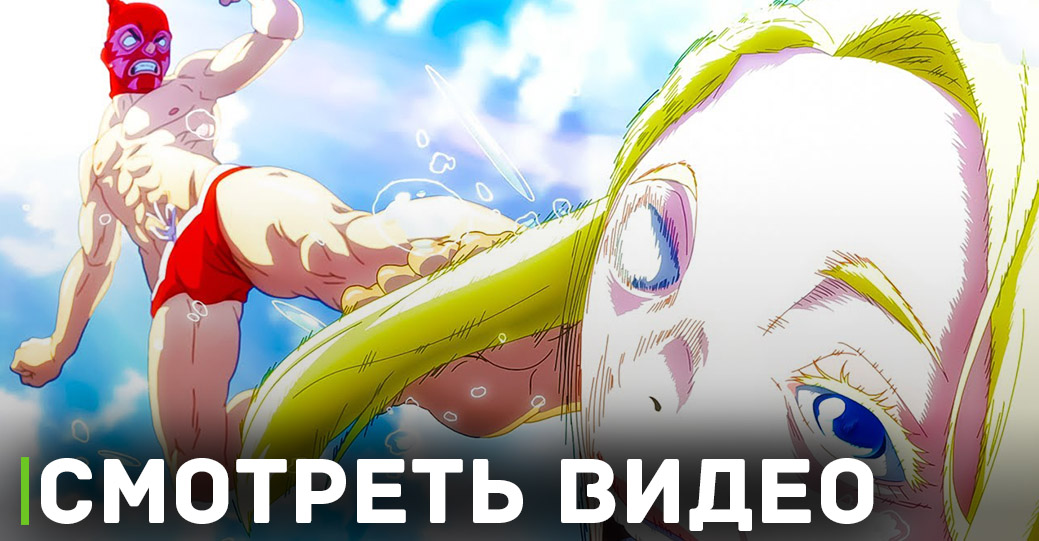 Вышла первая серия аниме «Рубеж Шангри-Ла»