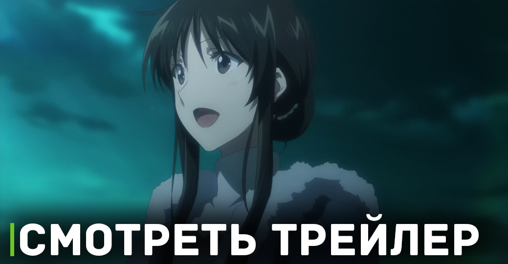 Состоялась премьера аниме «Всемогущая магия святой 2»
