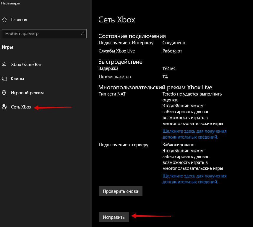 Forza Horizon 5 — вылетает, тормозит и не запускается