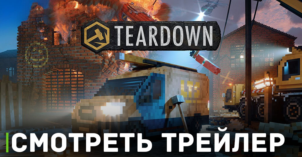 Бесплатные игры месяца на PS Plus — Ноябрь 2023 года