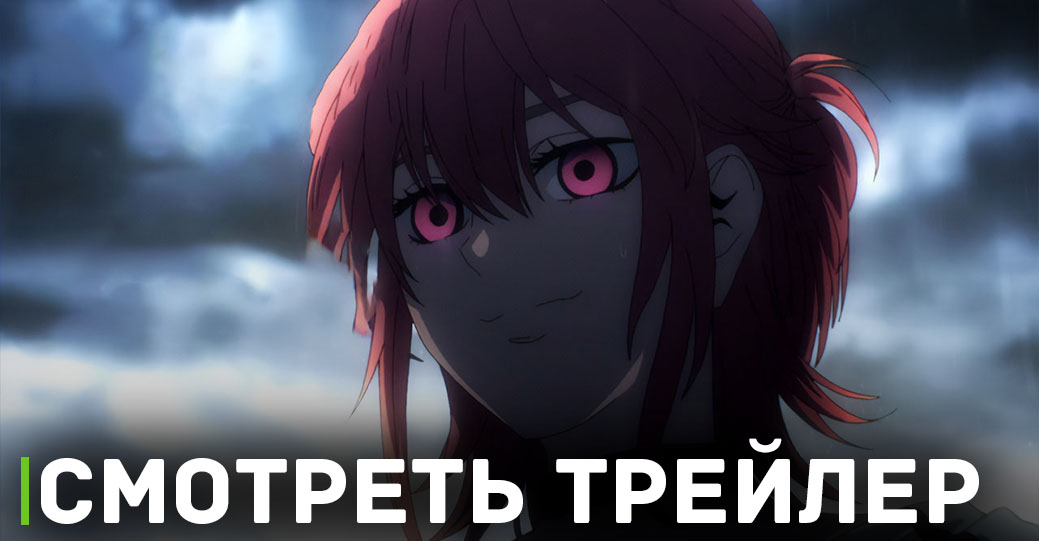 Вышел трейлер аниме «Смертельная игра мёртвой горы. Часть 2»