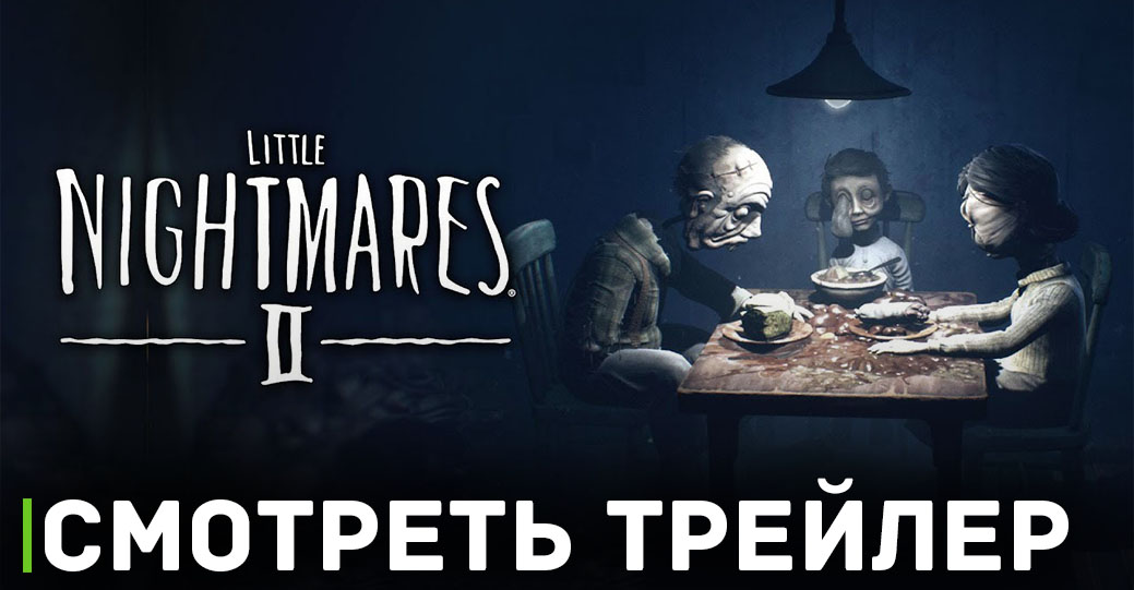 Бесплатные игры месяца на PS Plus — Ноябрь 2023 года