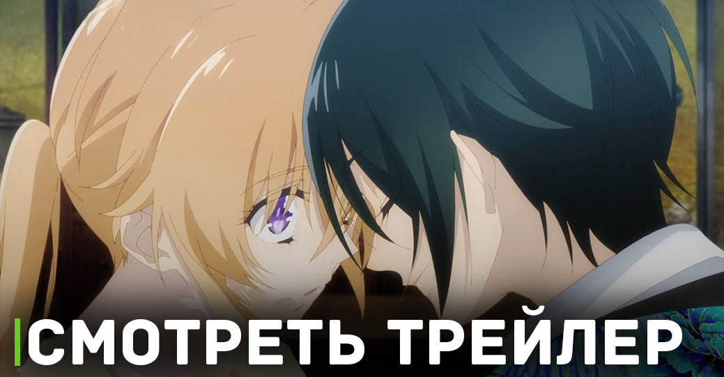 Вышел трейлер аниме «Принц демонов дома Момоти»