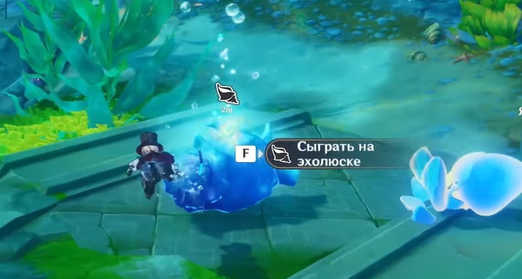 Записи о поисках славы в Genshin Impact