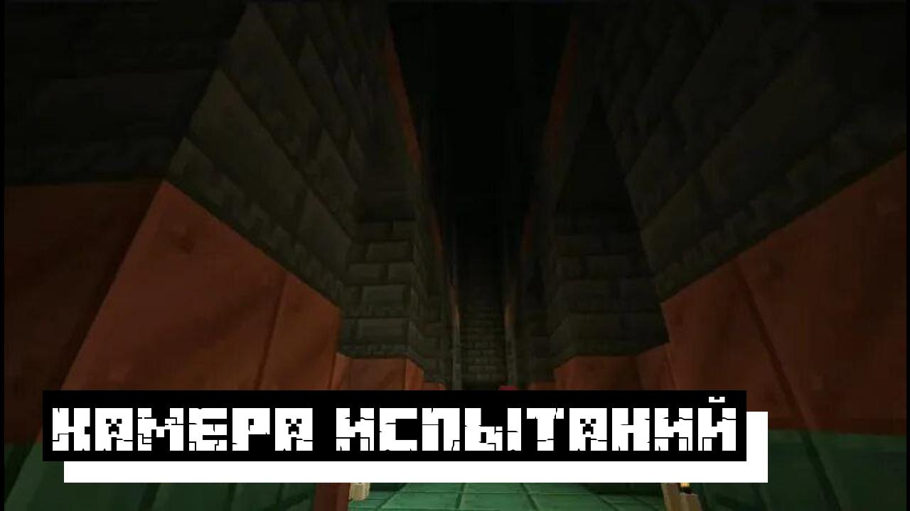  Скачать Майнкрафт 1.21.60, 1.21.40 и 1.21.0