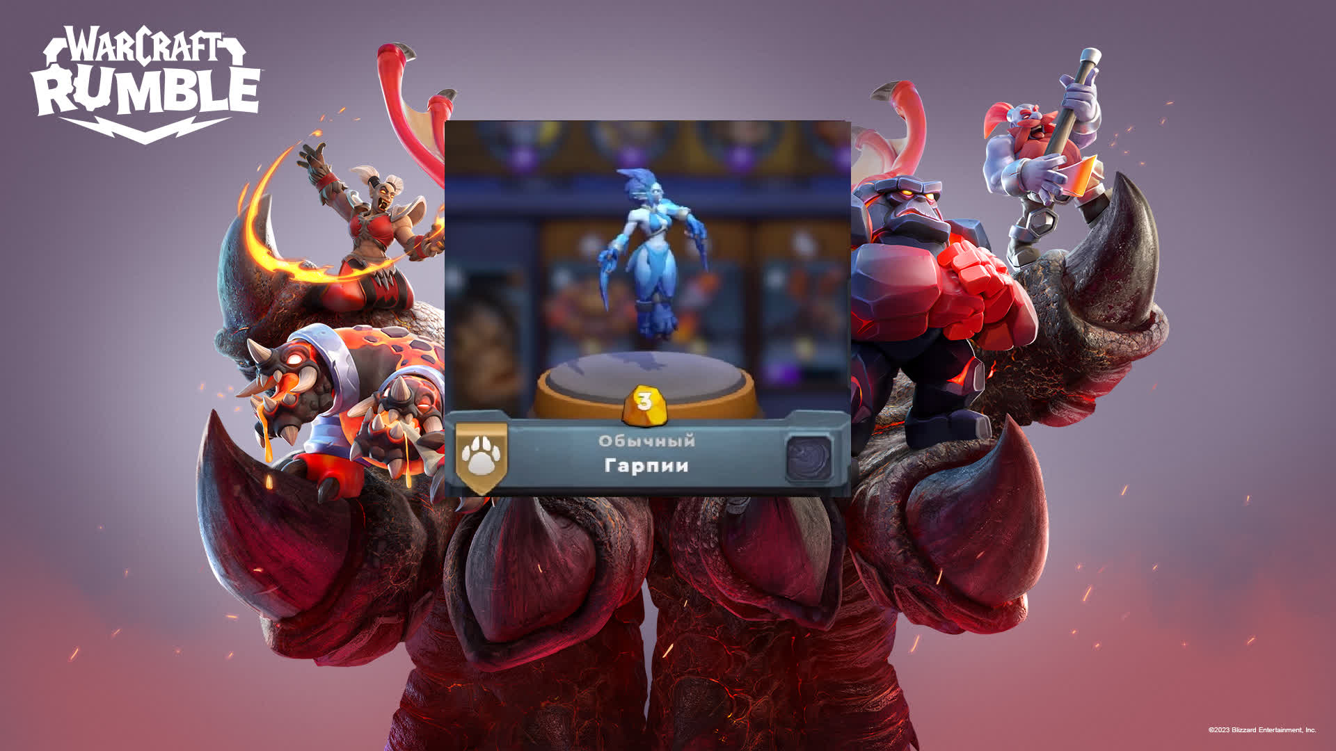 Лучшая колода для новичков в Warcraft Rumble за Черную гору