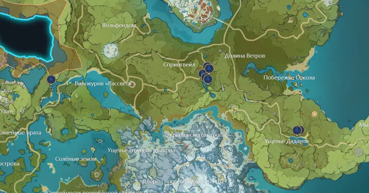 Где найти синее дикое существо в Genshin Impact 