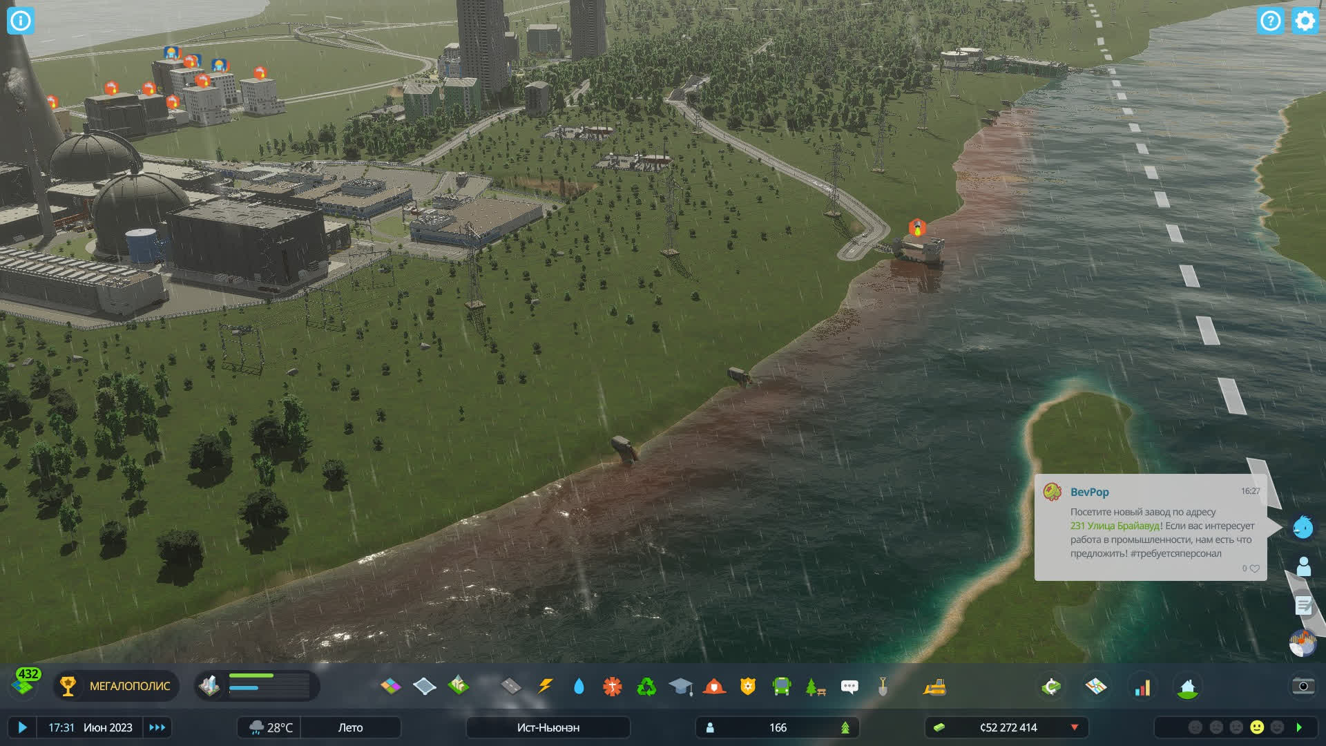 Обзор Cities: Skylines 2