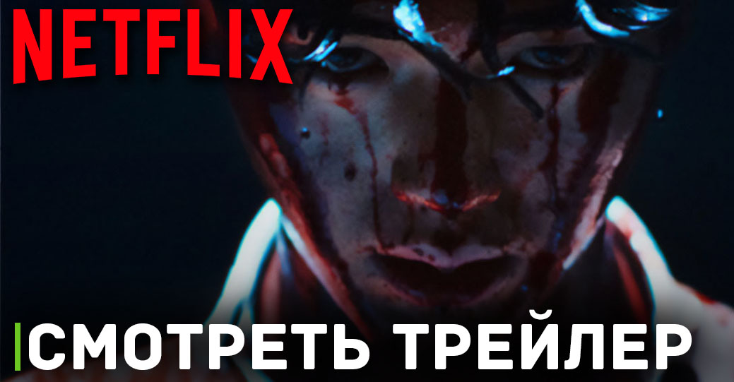 Вышел первый трейлер к сериалу «Милый дом 2»
