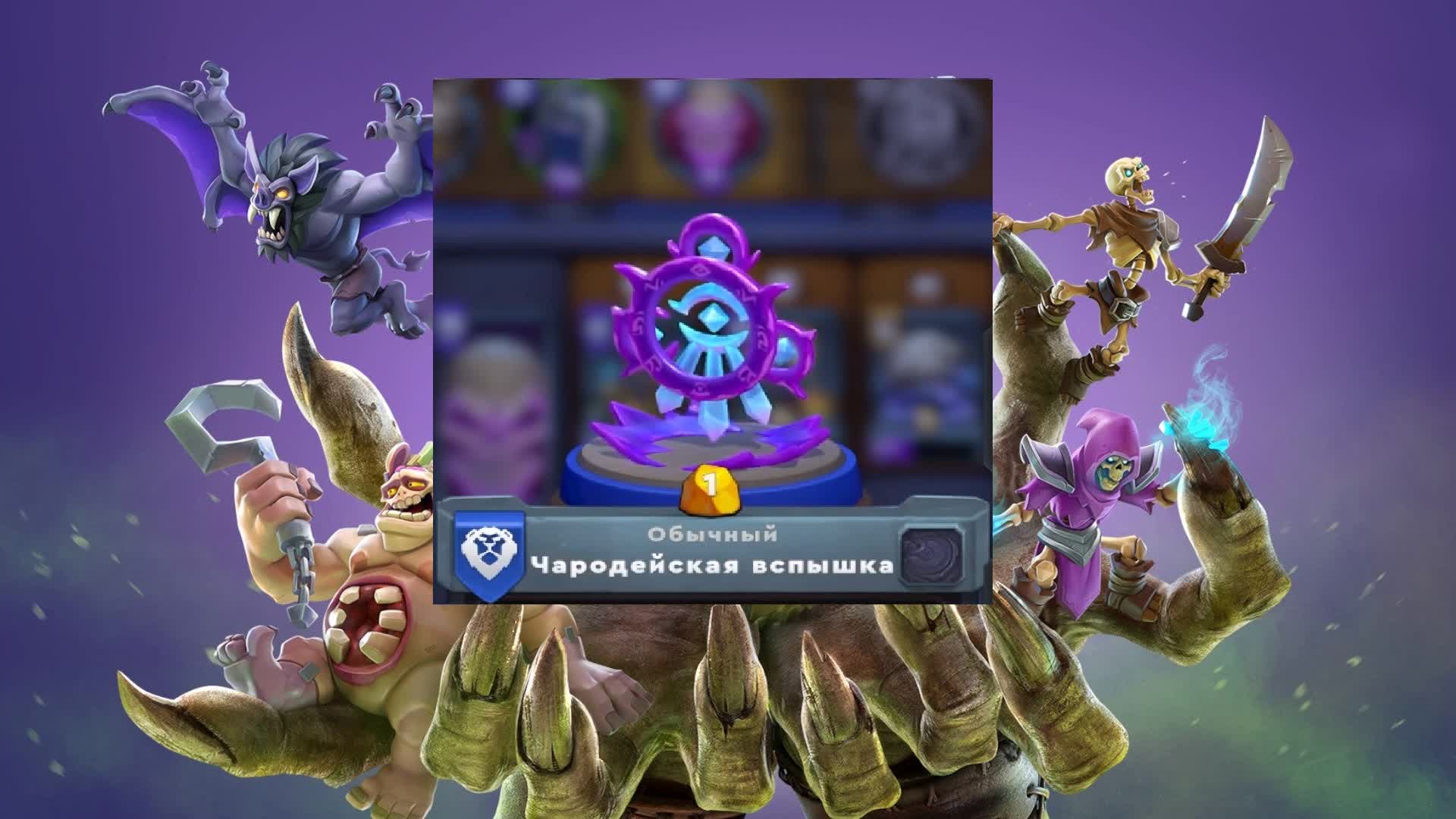 Лучший билд за нежить через Мага крови Талноса в Warcraft Rumble — лучшая колода