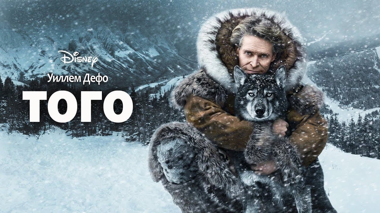 Togo