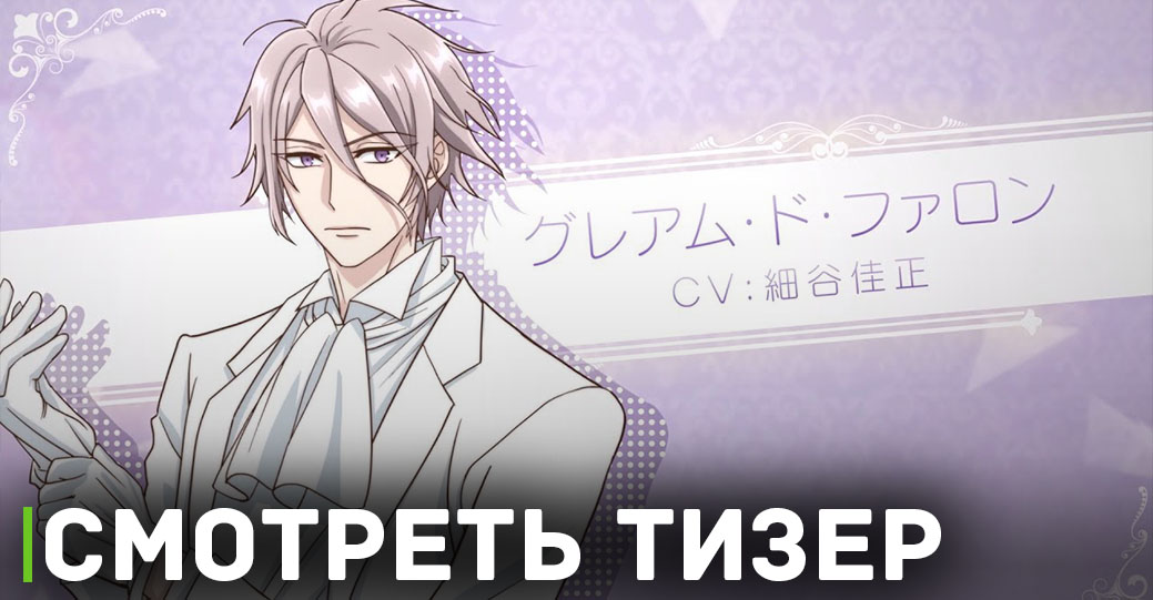 Вышел новый тизер аниме «Королева со скальпелем»