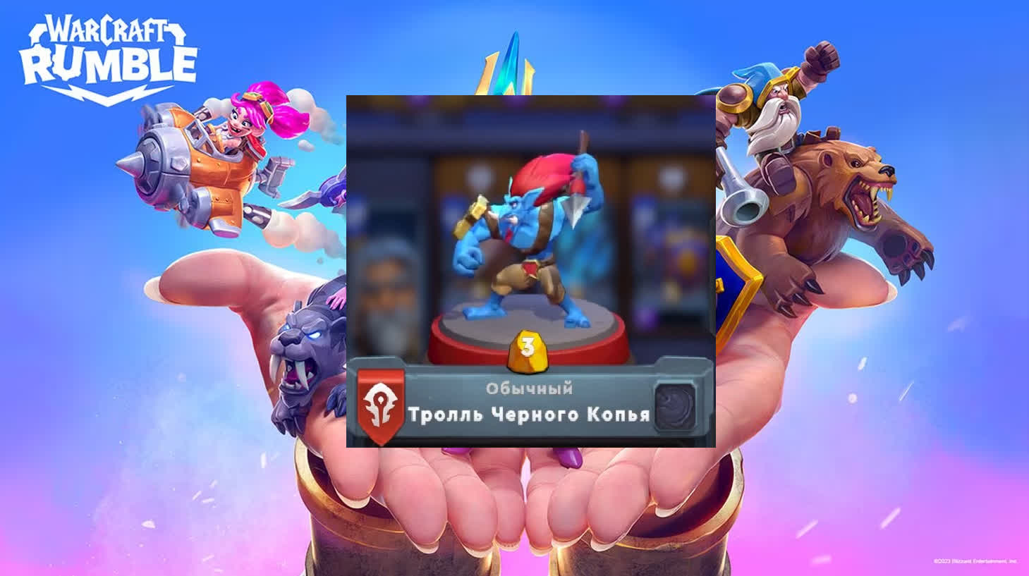 Лучшая стартовая колода для новичков в Warcraft Rumble за Альянс