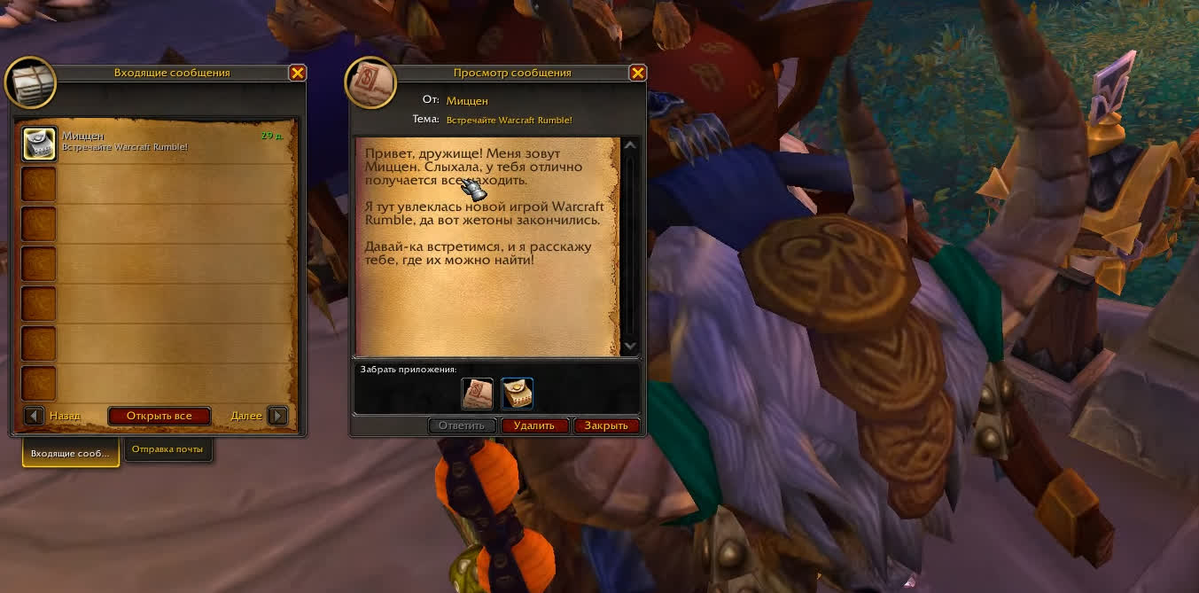 Где найти и как собрать все монетки и обертки Warcraft Rumble в WoW Dragonflight