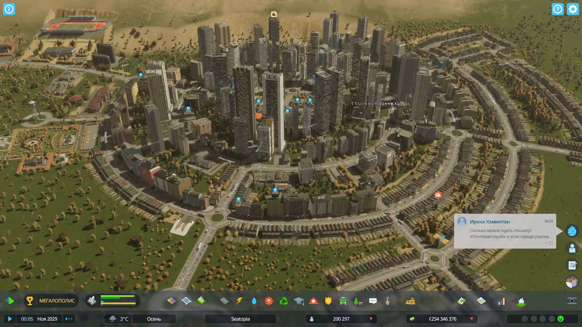 Обзор Cities: Skylines 2