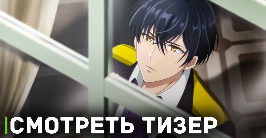 Опубликовали тизер аниме «Королева со скальпелем»