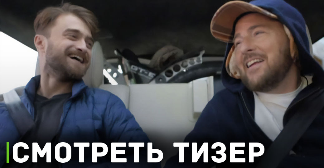 Вышел тизер фильма «Дэвид Холмс: Мальчик, который выжил» 