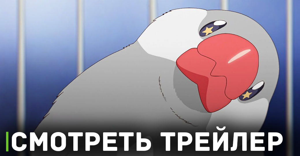 Вышел новый трейлер и постер к аниме «Сасаки и Пи»