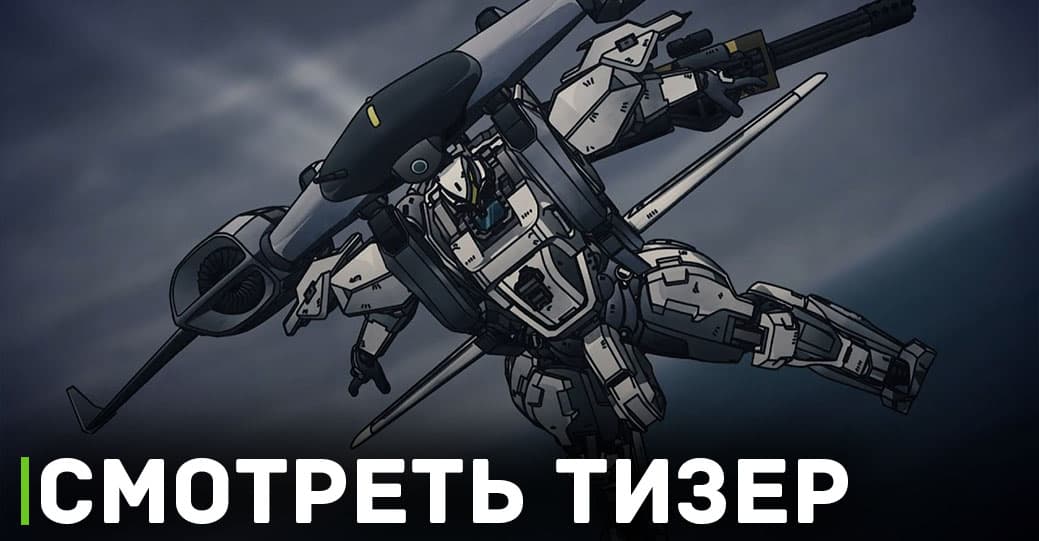 Дата премьеры аниме «Yuuki Bakuhatsu Bang Bravern»