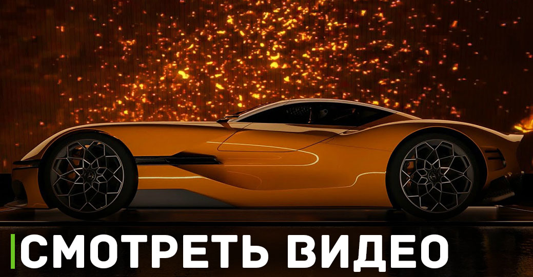 Genesis X Gran Berlinetta Vision GT добавят в Gran Turismo 7