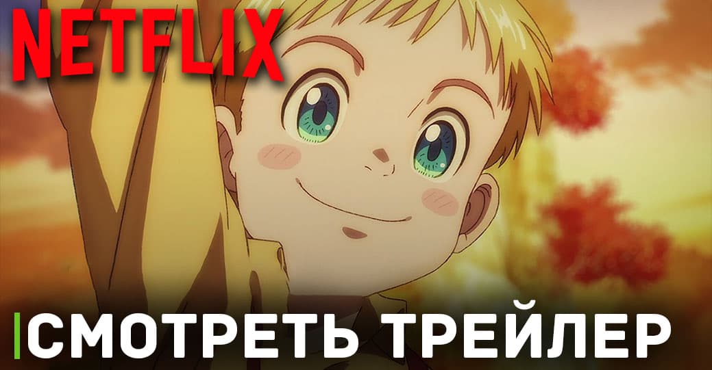 Анонсировано аниме «Восходящий удар»