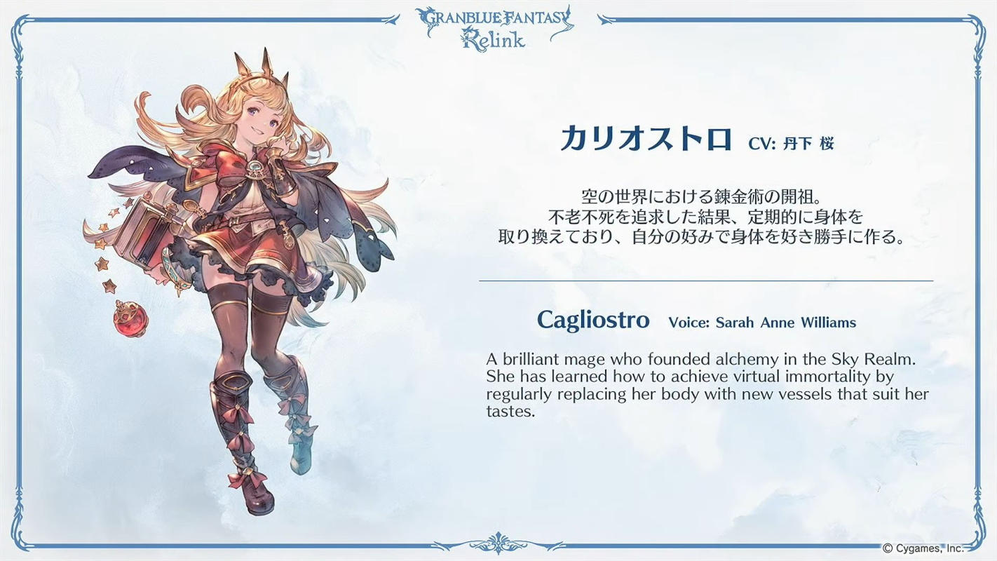 RPG Granblue Fantasy: Relink получит демоверсию и новых персонажей