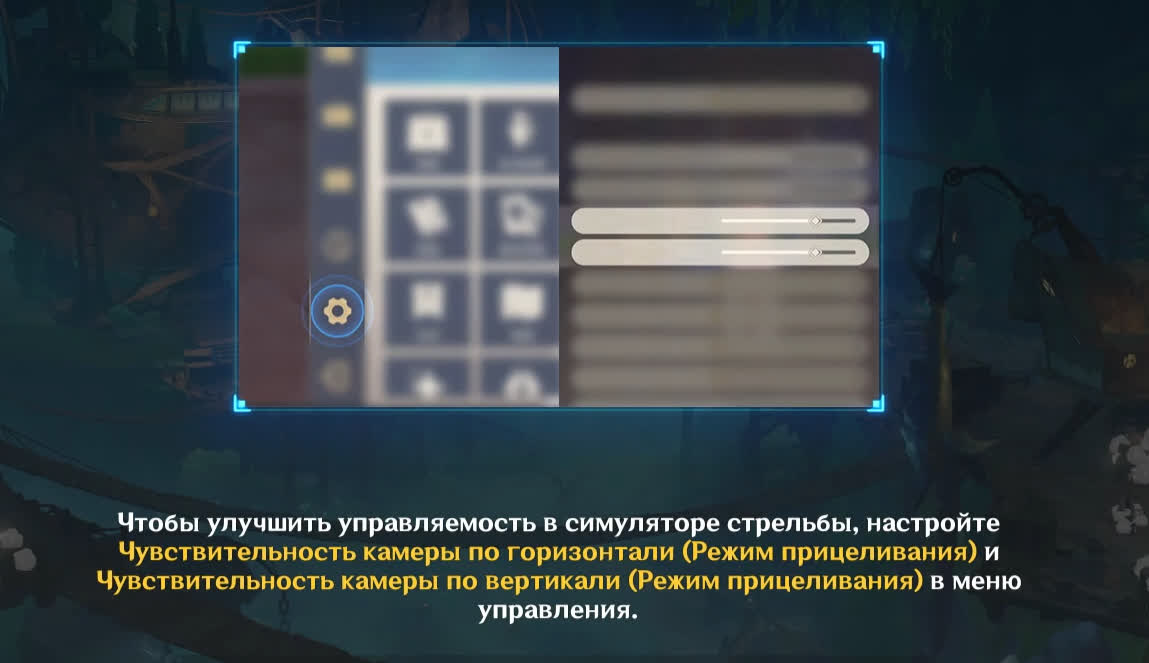 Зона кучной стрельбы с учетом угловой минуты на тысячу шагов в Genshin Impact — как прицелиться и убить врагов