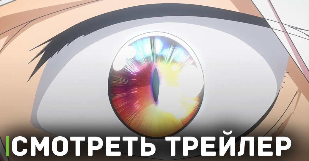 Опубликовали новый трейлер аниме «Ёко из Сэнгоку»