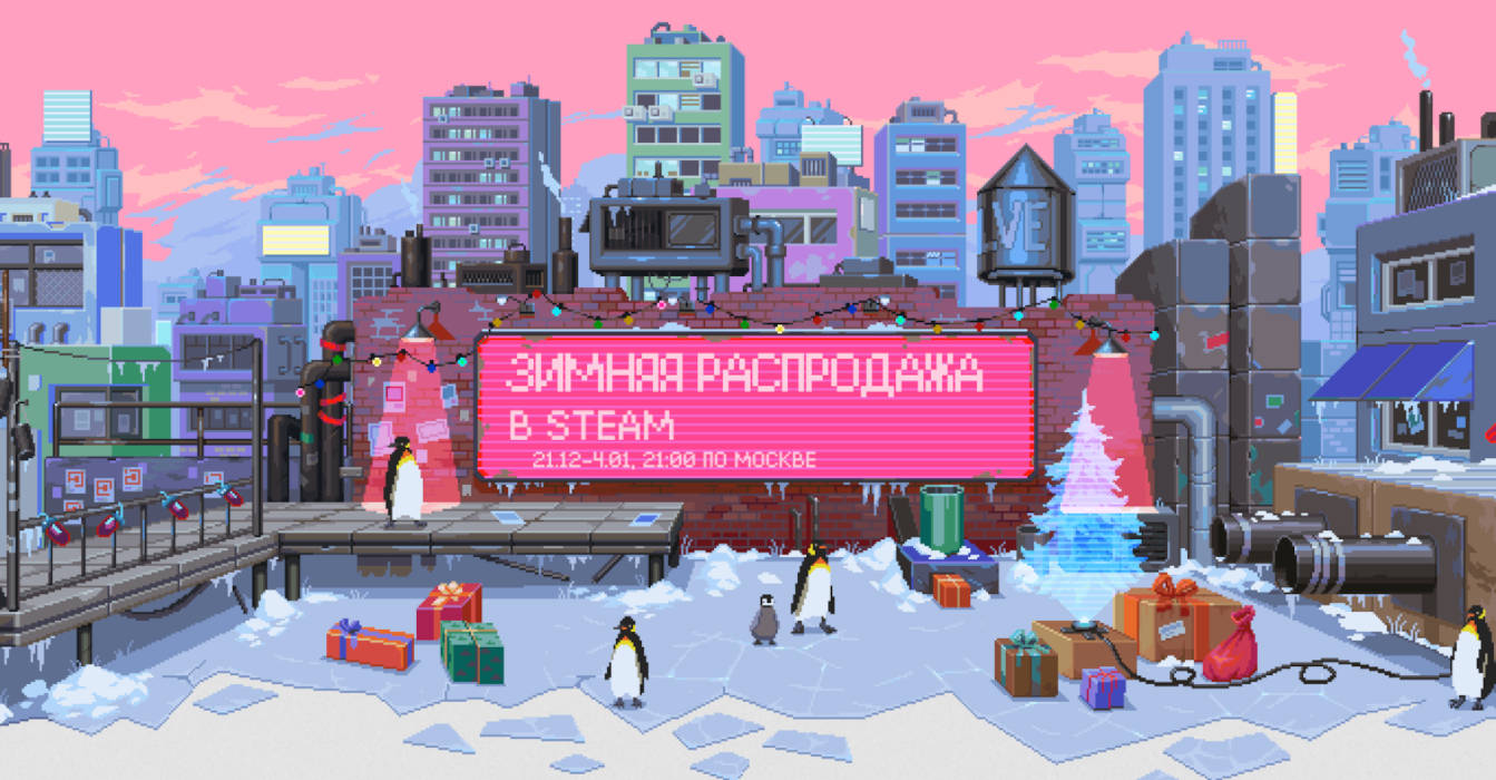 В Steam стартовала Зимняя распродажа и голосование на Премии Steam