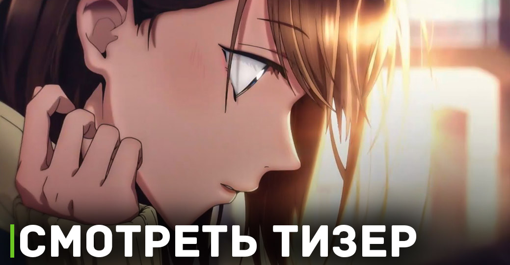 Вышел первый тизер аниме «Голубая шкатулка»