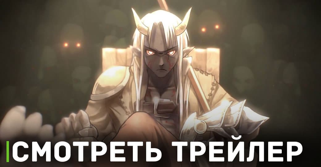 Вышел новый трейлер аниме «Перерождение: Монстр»