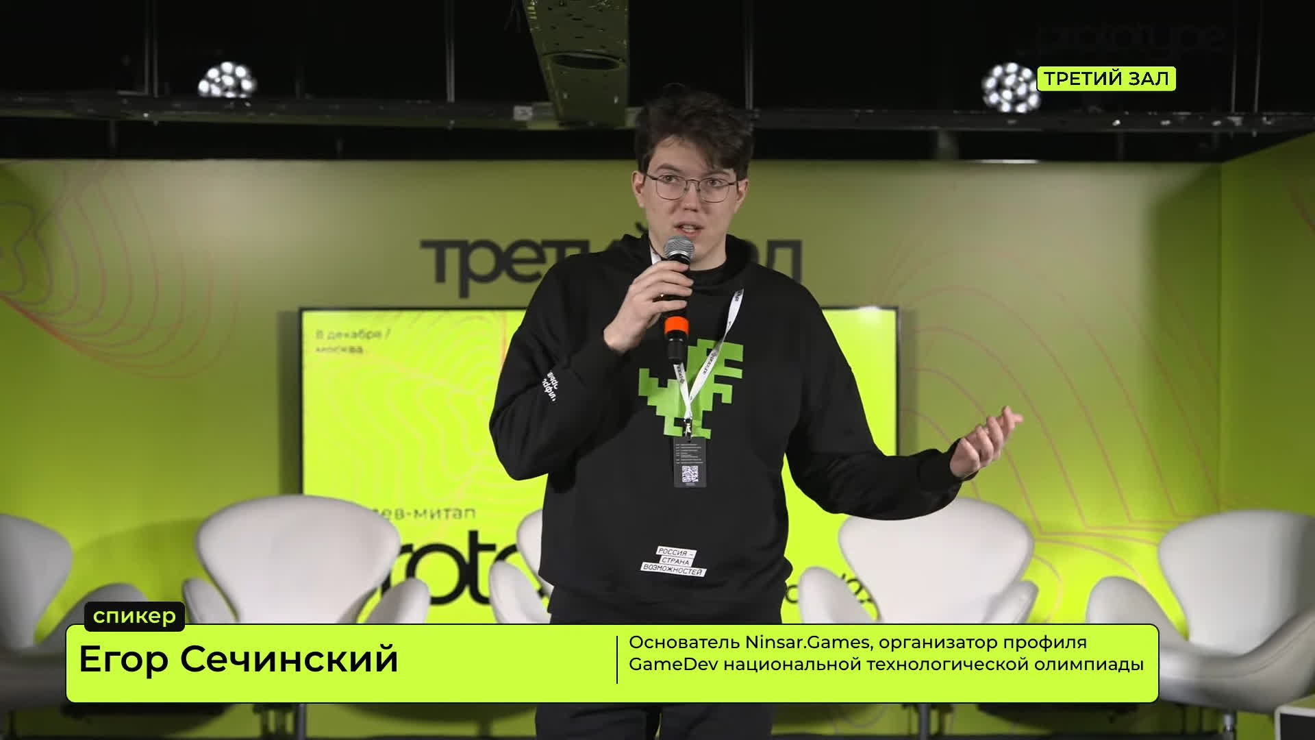 Геймдев-митап PROTOTYPE vol.1/23 — как все прошло?
