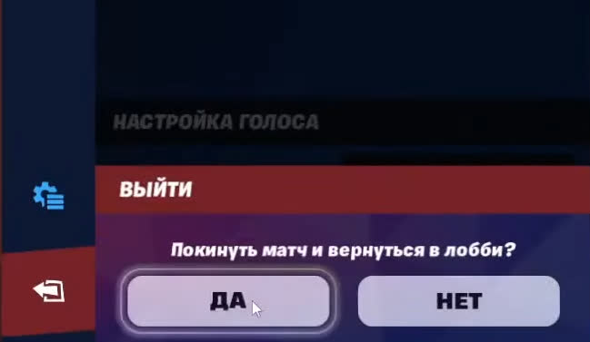 Как дюпать предметы и ресурсы в LEGO Fortnite — бесконечные ресурсы