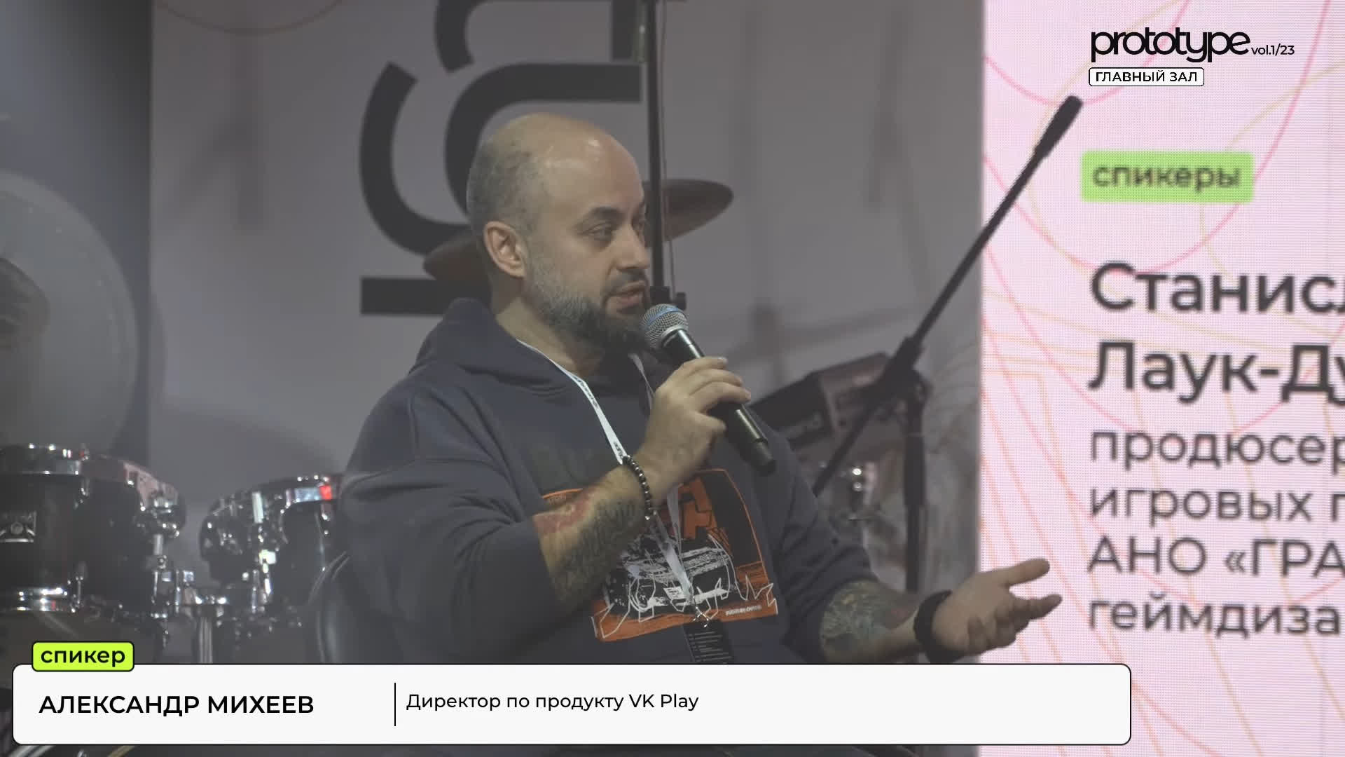 Геймдев-митап PROTOTYPE vol.1/23 — как все прошло?