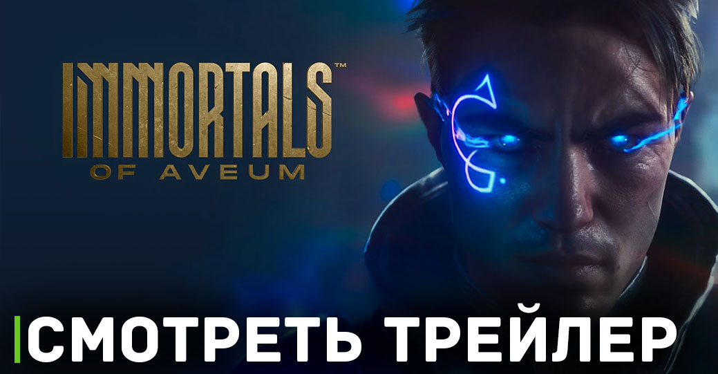Бесплатные игры месяца PS Plus — прогноз на январь 2024 года