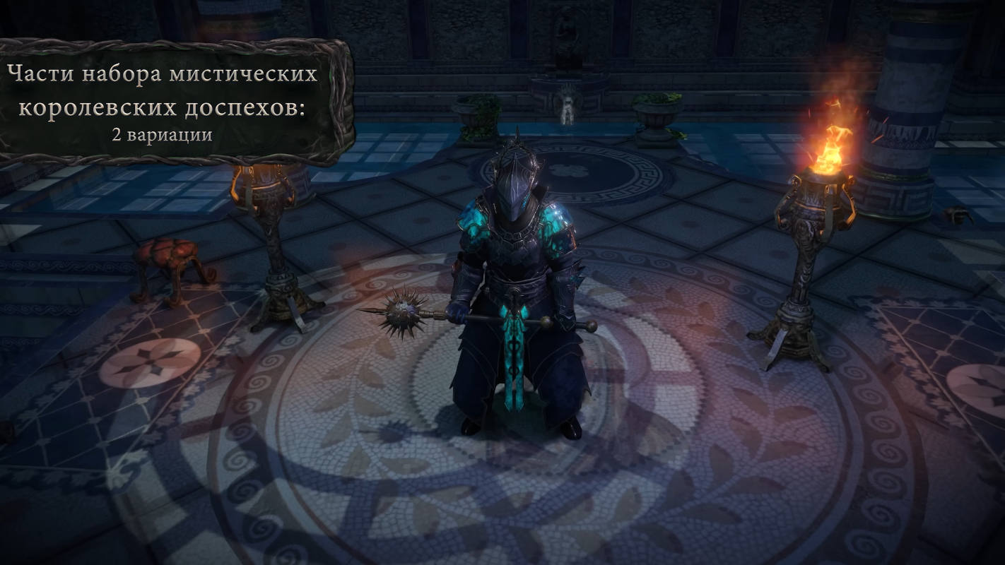В Path of Exile можно бесплатно забрать загадочную коробку Заклятия