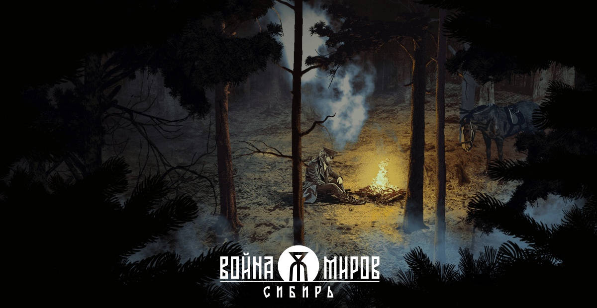 В игре «Война Миров: Сибирь» будет одна концовка и винтовка Мосина